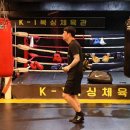K-1 복싱체육관 이미지