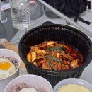 웬두루치기 이미지