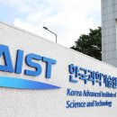 한국과학기술원 Daum카페