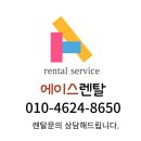 (주)현대무역상사 | 현대백화점 무역센터 팝업 | 380V 피자 오븐(12kW) 주방 세팅 렌탈 설치 후기