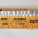 배스킨라빈스천안청당하늘채점