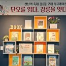잇다북 카카오 검색결과