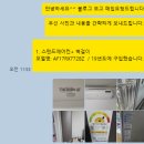 대신가구 | 수원 이사 전 중고가전·가구 팔아서 폐기 대신 ‘현금 40만 원’ 받은 후기