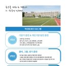 안산시U15축구단 (전)안산원곡중학교 축구부 이미지