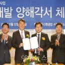 서부발전, 태양광 250MW·ESS 600MWh 건설 추진, 두산중공업과 재생에너지 공동개발 협약 체결,석탄화력·연료전지· IGCC(석탄가스화 복합) 파트너 유지해와 이미지