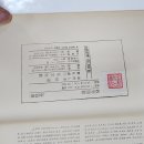 동아문화사 이미지