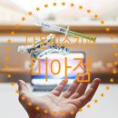 서울새한치과의원 이미지