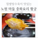 마들역 6번출구 이미지