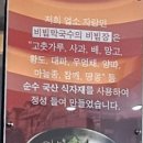 한우담 이미지
