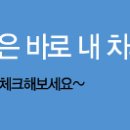 스피드메이트 향남점 이미지