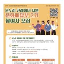 마이너스플러스백
