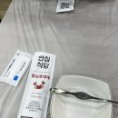 동남호대게 | [삼척-동남호대게] 삼척 대게거리에서 먹은 러시아산 대게! ㅋㅋㅋ 동남호대게에서 둘이 대게먹고 온 후기