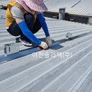 준희 태양광발전소 이미지