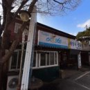 방일해장국 이미지