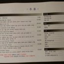 도모다찌 이미지