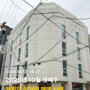 반포동 52-6 제2종근린생활시설 (이동은) | 2025년 10월 셋째주 원빌딩 건물매매사례