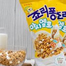 희망스낵