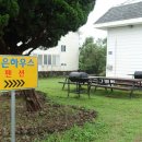 조은날민박 이미지