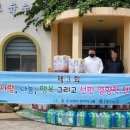 참그룹