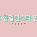 스카이31공인중개사사무소 이미지