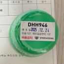 일로한방병원 | [오산/동탄] 초등 뼈 나이 충격! 서울 경희대한방병원 원정 다녀온 찐 후기