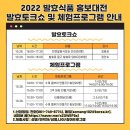 오곡마을(오곡발효마을) 이미지