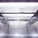 건영슈퍼 이미지