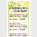 연스킨&바디