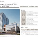 에이치타워오피스 이미지