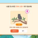 수랜드 B 이미지
