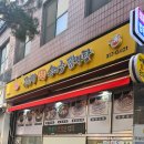 무봉리 순대국 & 감자탕 이미지