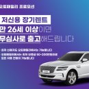 패밀리 카서비스 네이버블로그