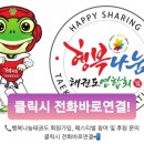 백호태권도장 이미지