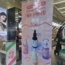 양지화장품 이미지