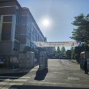 계산중학교 이미지