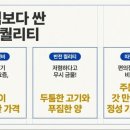 우리동네김밥 | 개봉동 우리동네김밥, 요즘 물가 파괴하는 7천 원 스페셜 정식의 행복