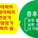 아라자산개발 네이버블로그