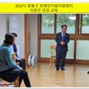 중원장애인자립생활센터 이미지