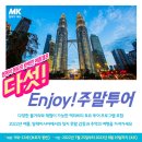 (주)엠케이캠프