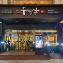 명동4길 이미지