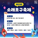 어등 어린이공원 이미지