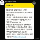 주식회사 블루파인