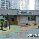 국공립위례2어린이집
