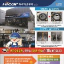 청구스피드라인 이미지