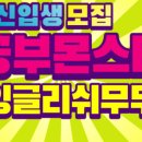 파리바게뜨(월곡두산) 이미지