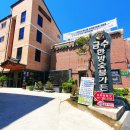 금수숯불갈비 이미지