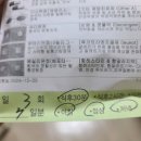 부송365의원 티스토리
