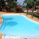 경기도 이천 카페 추천 5곳