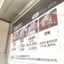 수영회식당 이미지