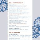 더키친우와 이미지